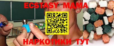 марки lsd Абакан