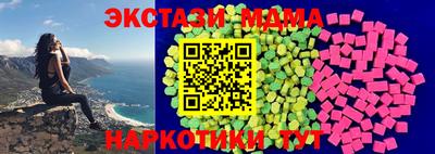 молекула духа Апшеронск