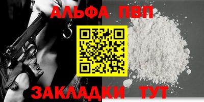 прущая мука Аргун