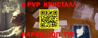 винт Бузулук