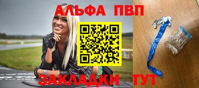 гашишное масло Бугуруслан