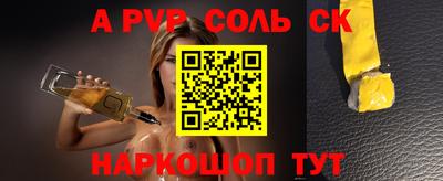 винт Бузулук