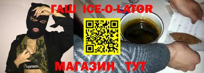 прущая мука Аргун