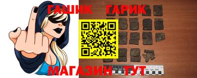 герыч Апрелевка