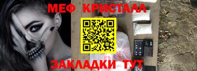 молекула духа Апшеронск