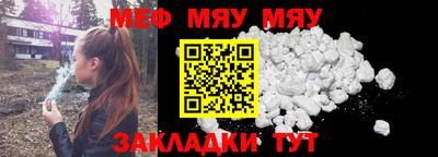 прущая мука Аргун