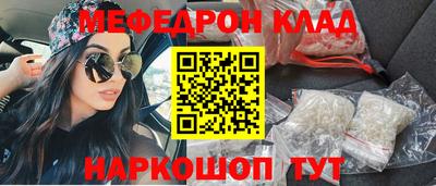 прущая мука Аргун