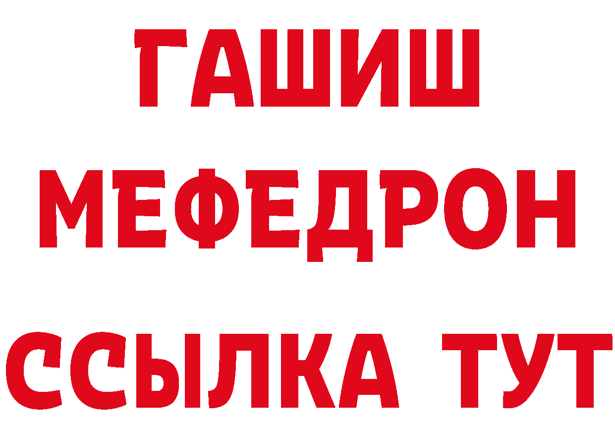 Кетамин VHQ ссылки это МЕГА Новочебоксарск