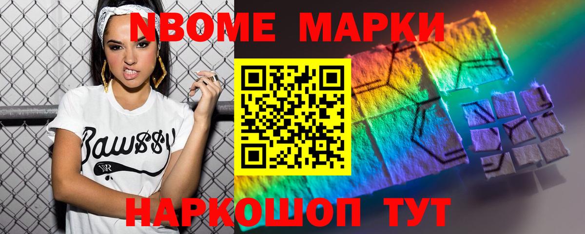 LSD-25 экстази кислота  mega ССЫЛКА  Лсд 25 экстази ecstasy  Новочебоксарск 