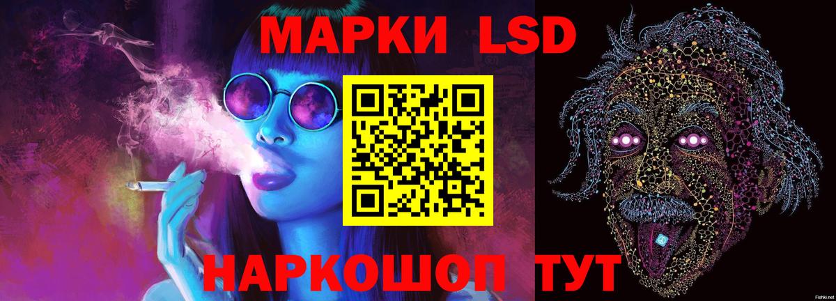 Новочебоксарск  ЛСД экстази кислота  Лсд 25 экстази ecstasy  LSD-25 экстази  Вход с VPN 