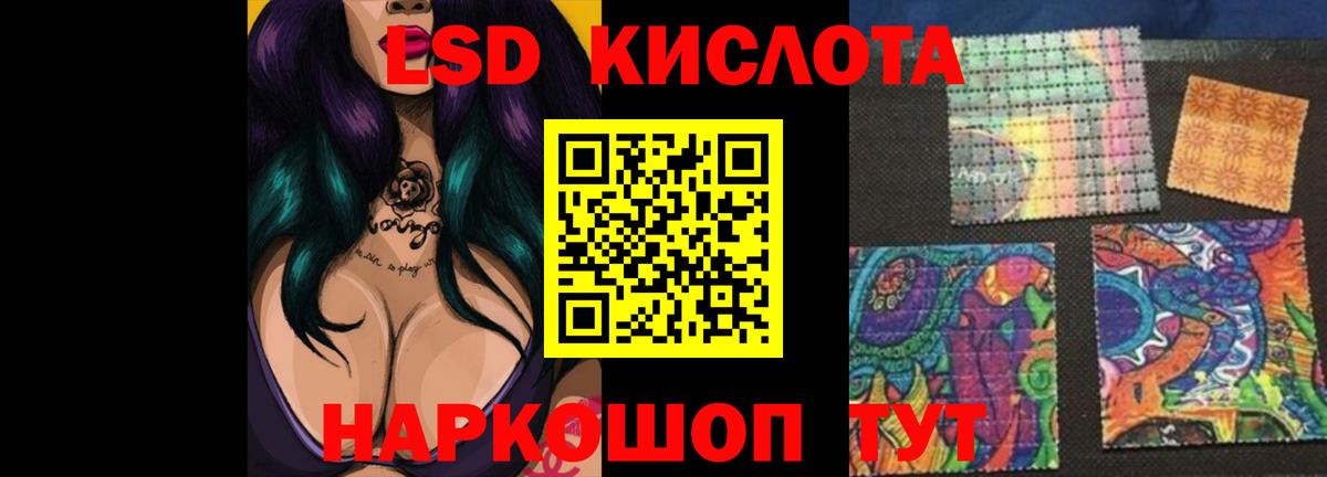 LSD-25 экстази ecstasy Новочебоксарск