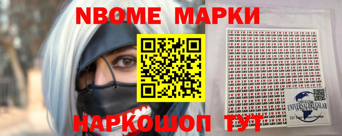 МДМА  Новочебоксарск  Купить наркотики цена  Cocaine  Вход с VPN  Мефедрон кристаллы  Гашиш  Каннабис 