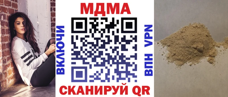 МДМА кристаллы  Новочебоксарск 