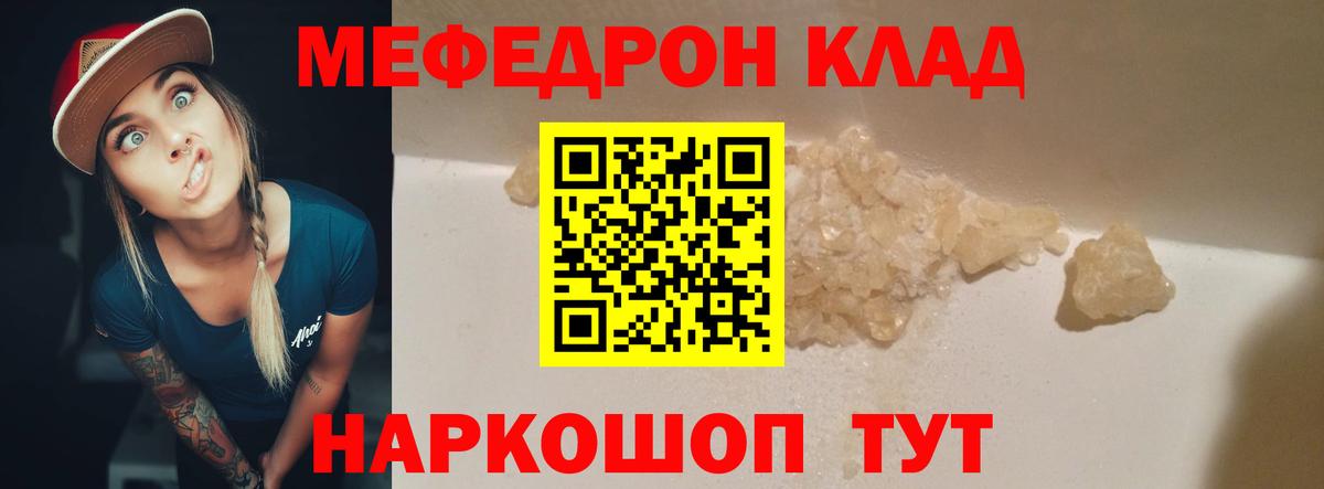 МЯУ-МЯУ  МЯУ-МЯУ мука  МЕФ  МЯУ-МЯУ VHQ  Новочебоксарск 