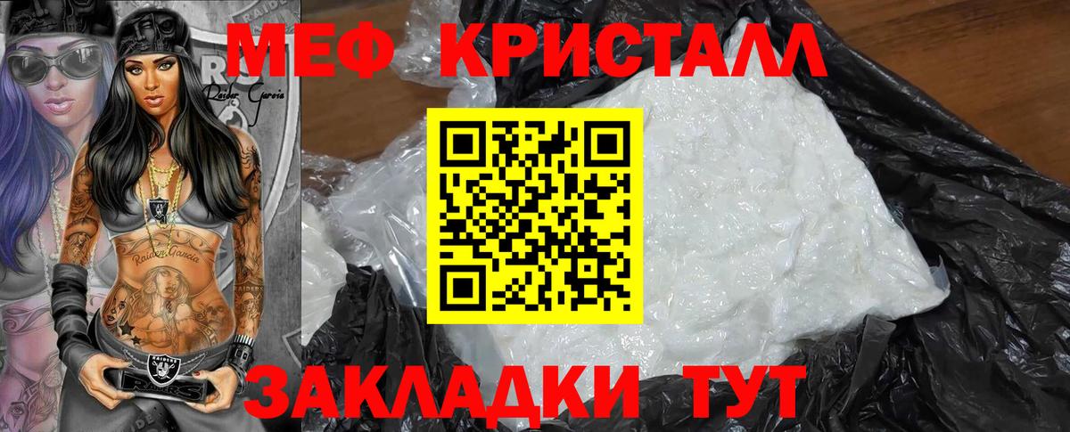 Мефедрон  МЯУ-МЯУ VHQ  Мефедрон  Меф mephedrone  Вход с VPN  Новочебоксарск 