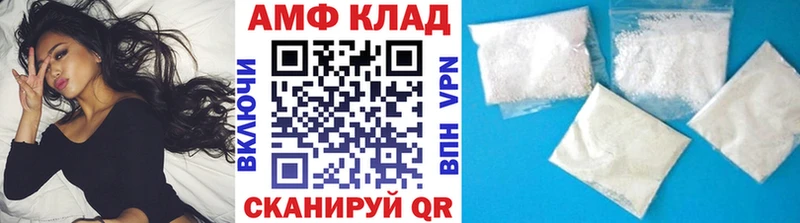 Метамфетамин Methamphetamine Новочебоксарск