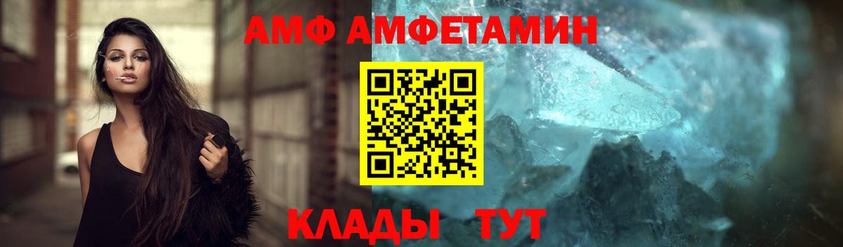 МЕТАМФЕТАМИН винт  МЕТАМФЕТАМИН винт  Новочебоксарск 