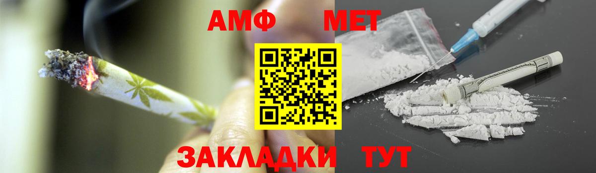 Первитин витя Новочебоксарск