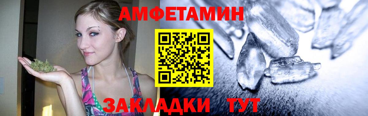 Новочебоксарск  Метамфетамин мет  Вход с VPN  Метамфетамин мет 