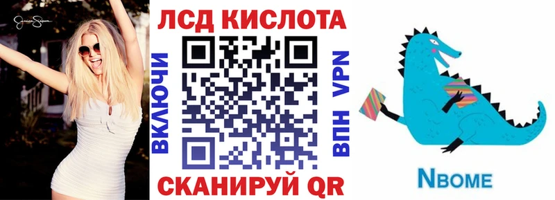Марки 25I-NBOMe 1500мкг  купить закладку  Новочебоксарск 