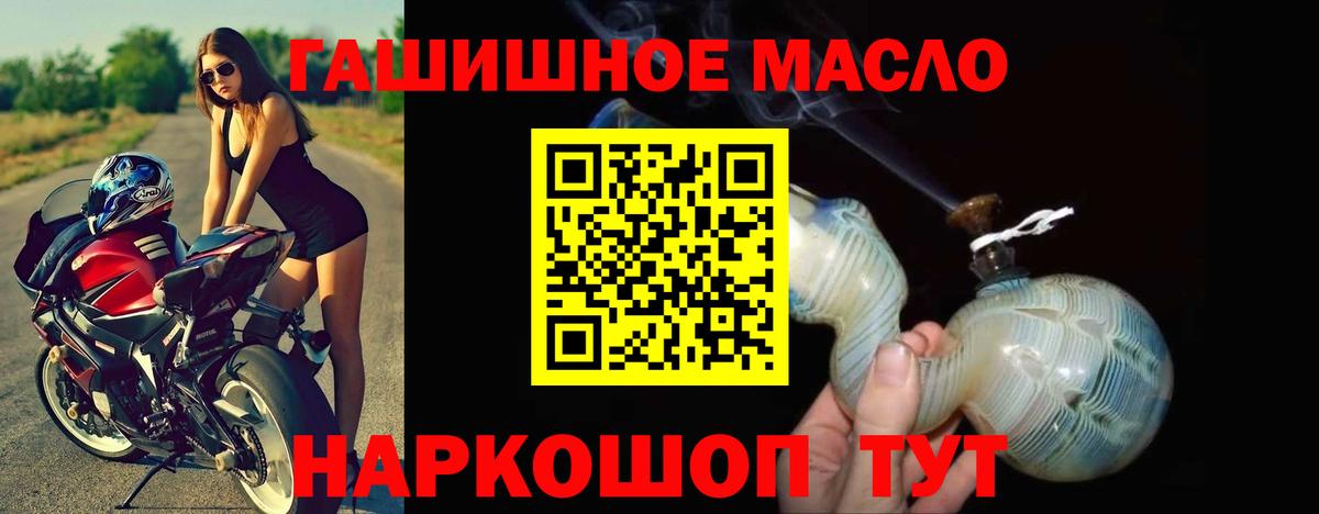 Новочебоксарск  ТГК вейп  Вход с VPN 