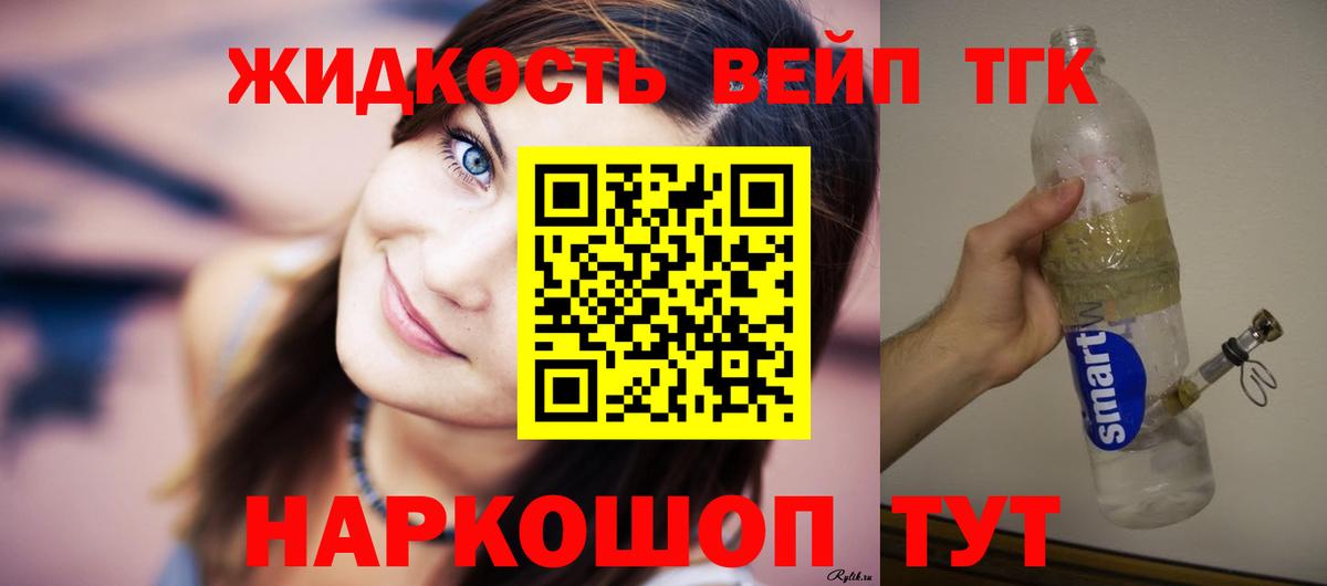 ТГК Wax Новочебоксарск