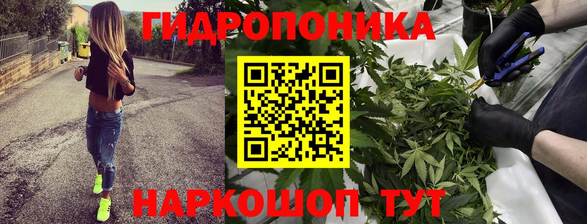 Канабис индика Новочебоксарск
