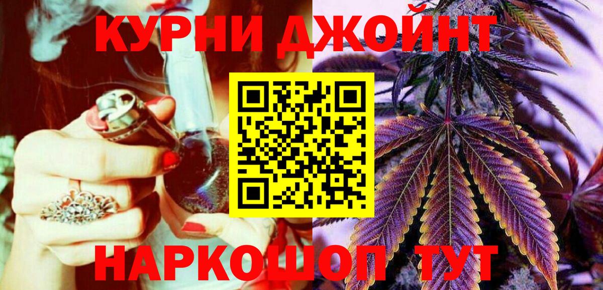 Конопля AK-47  Бошки марихуана AK-47  Вход с VPN  Новочебоксарск  Марихуана планчик  Шишки марихуана Bruce Banner 